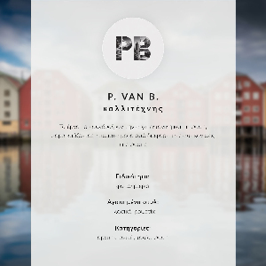 Wandposter Pier und See