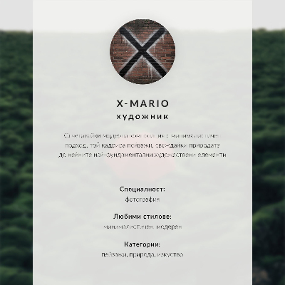 Poster mit Meereslandschaft