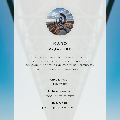 Poster mit Stadtlandschaft