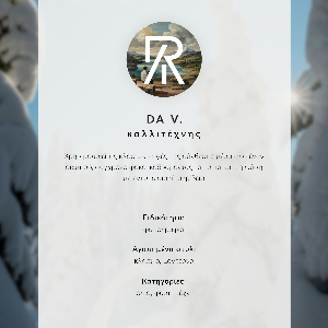 Poster Gebirgsfjorde