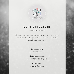 Wandposter Sportbegeisterung