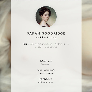 Plakat Freiliegende Brüste